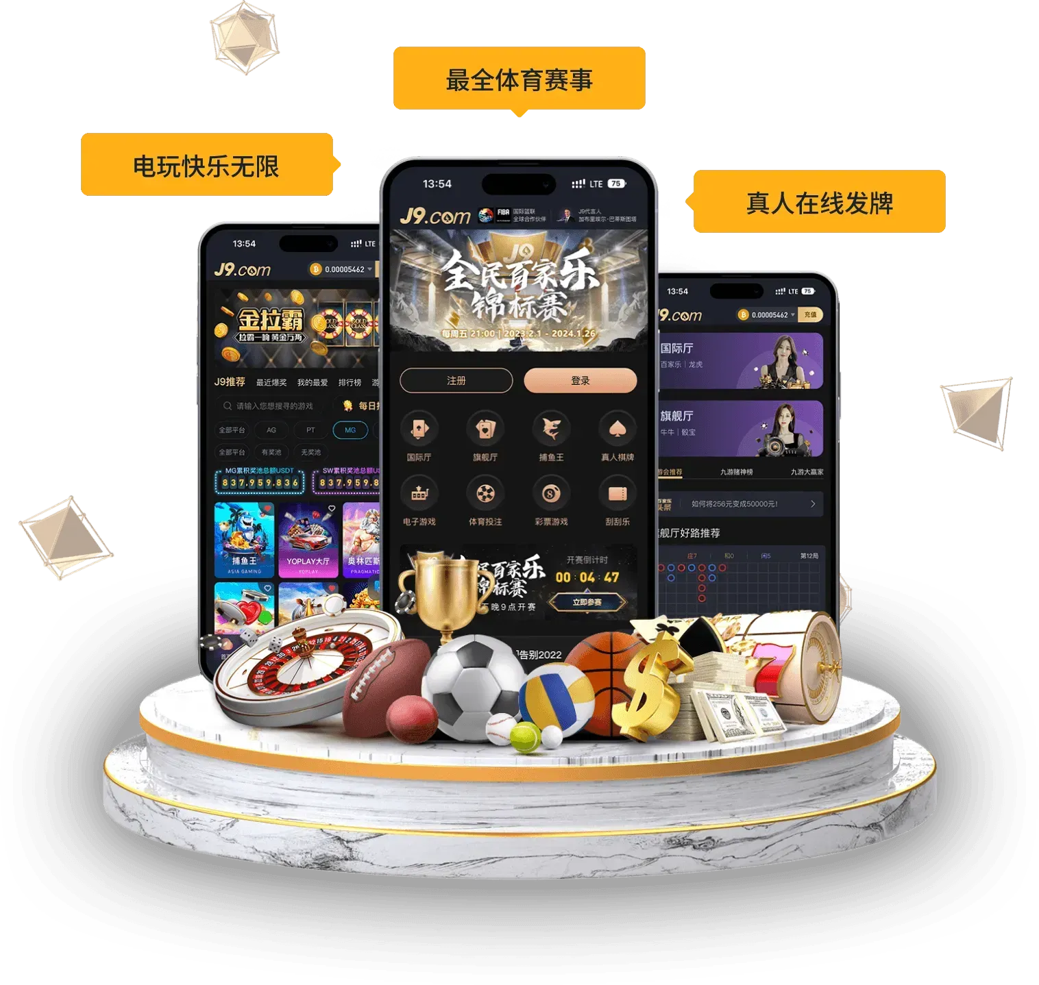 APP中心移动端内容